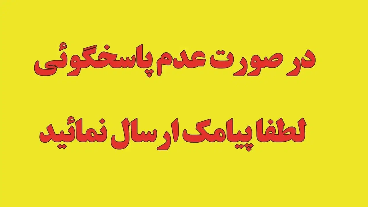 قبل از مراجعه حضوری تماس بگیرید  (  تردمیل   )|تجهیزات ورزشی|زاهدان, |دیوار