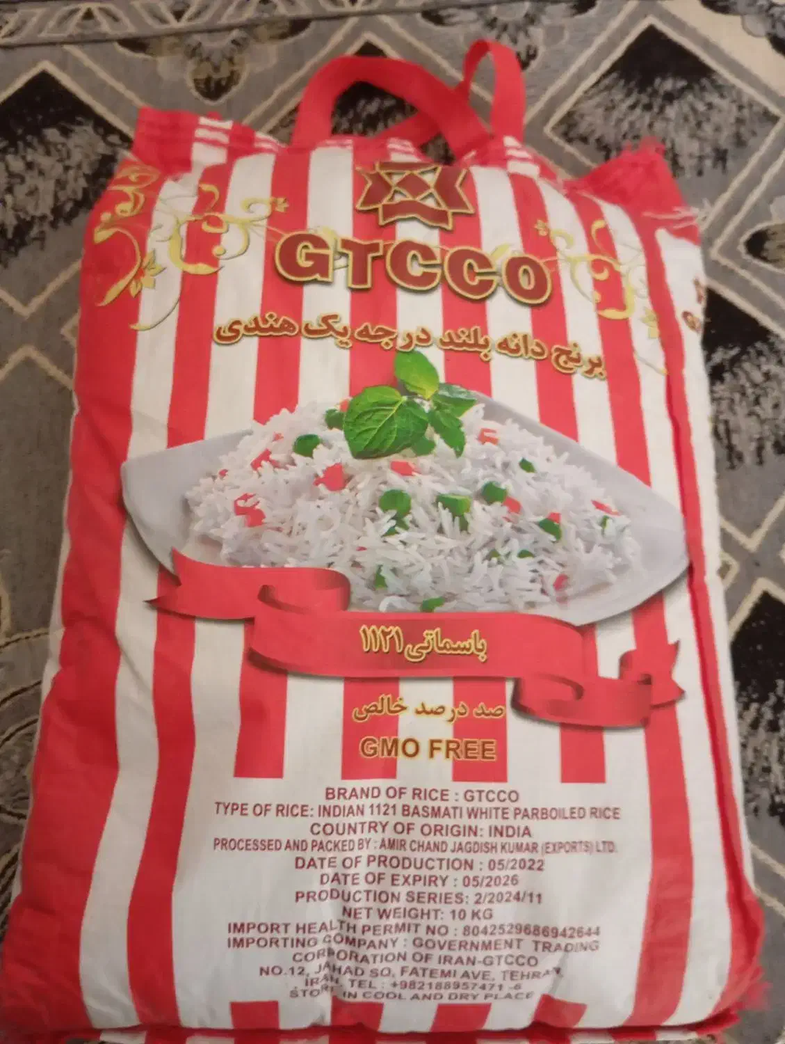 برنج جی تی سی هندی|خوردنی و آشامیدنی|مشهد, هفده شهریور|دیوار