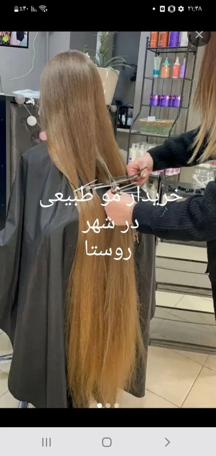 مرکز بیجار|آرایشگاه و سالن‌های زیبایی|بیجار, |دیوار