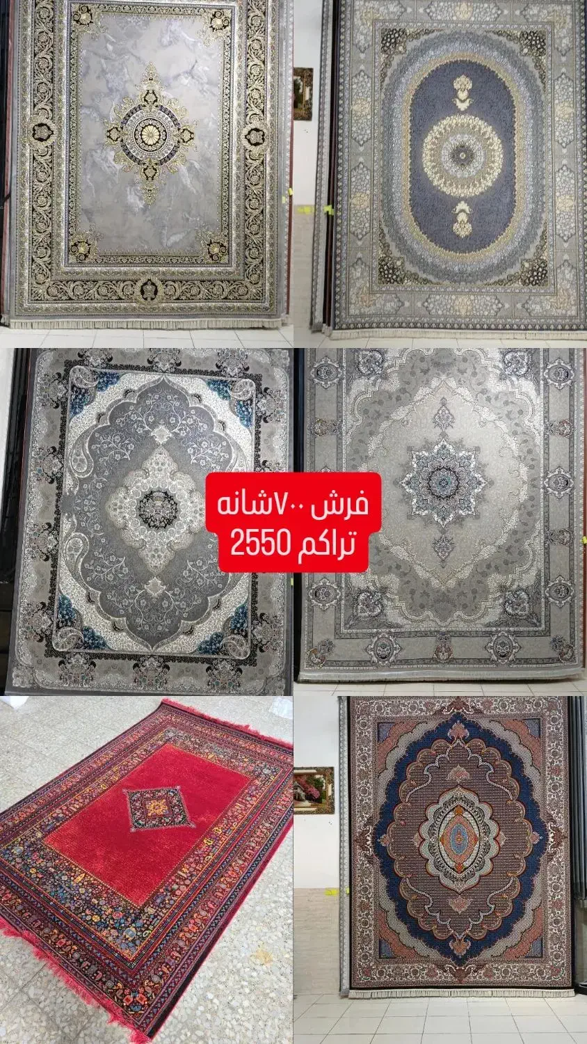 فرش جردن کاشان|فرش|اصلاندوز, |دیوار