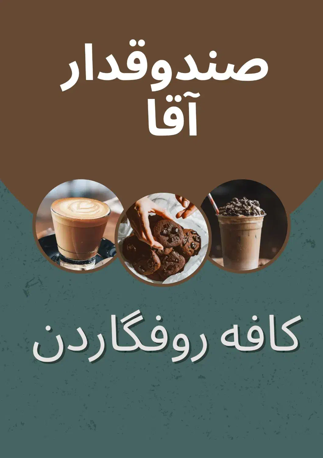 صندوقدار|استخدام خدمات فروشگاه و رستوران|قم, وادی السلام|دیوار