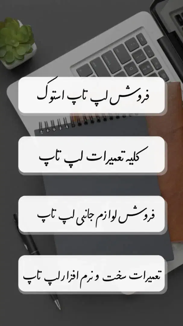 نصب ویندوز وتعمیرات تخصصی کامپیوتر ولپ تاپ در محل|خدمات رایانه‌ای و موبایل|تهران, طیب|دیوار