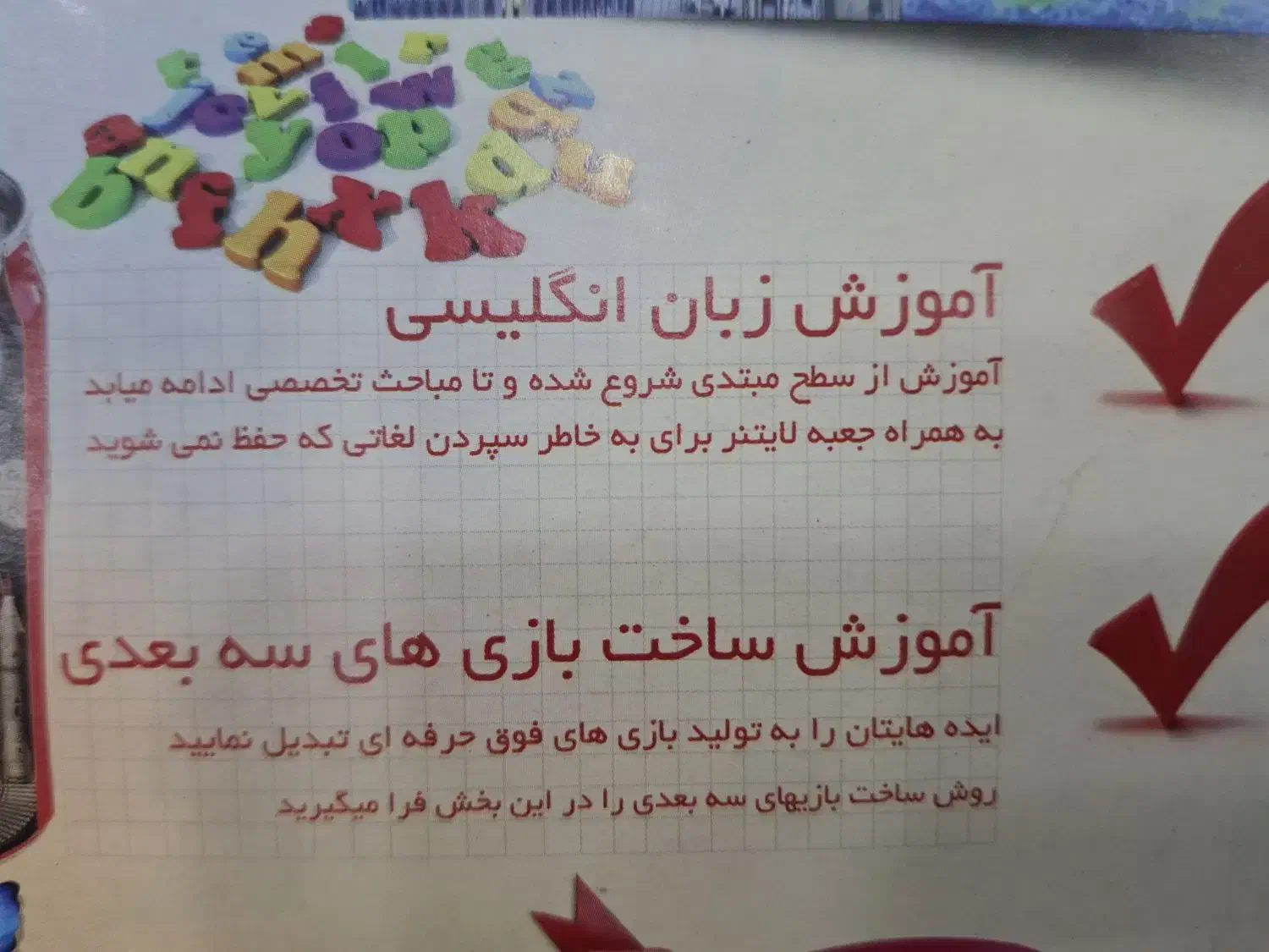 نرم افزار جامع اموزشی تمامی نرم افزار های کاربردی|خدمات آموزشی|برازجان, |دیوار