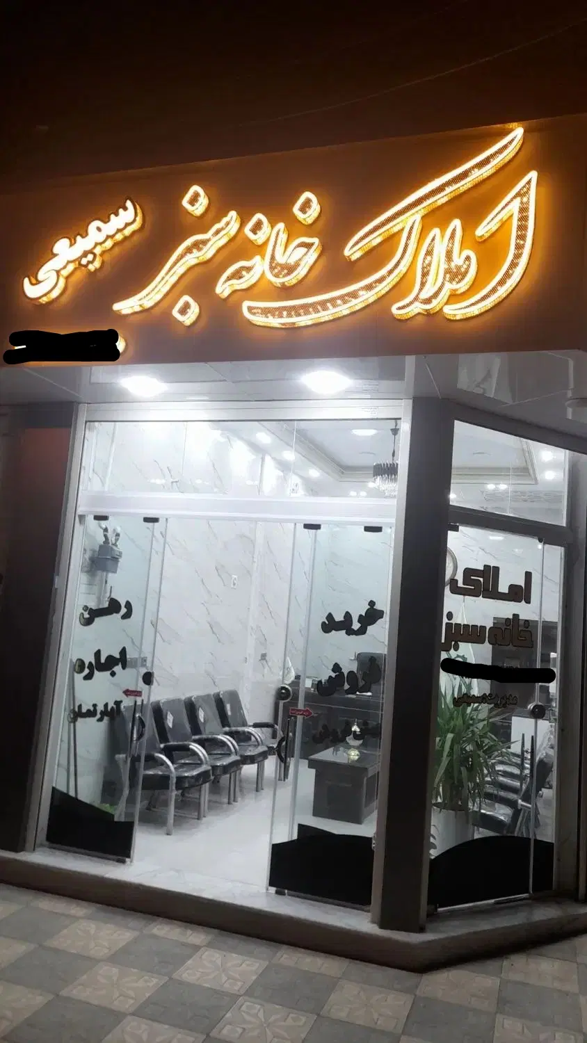 فروش واحد ۹۸متری راه جدا|فروش آپارتمان|الیگودرز, |دیوار