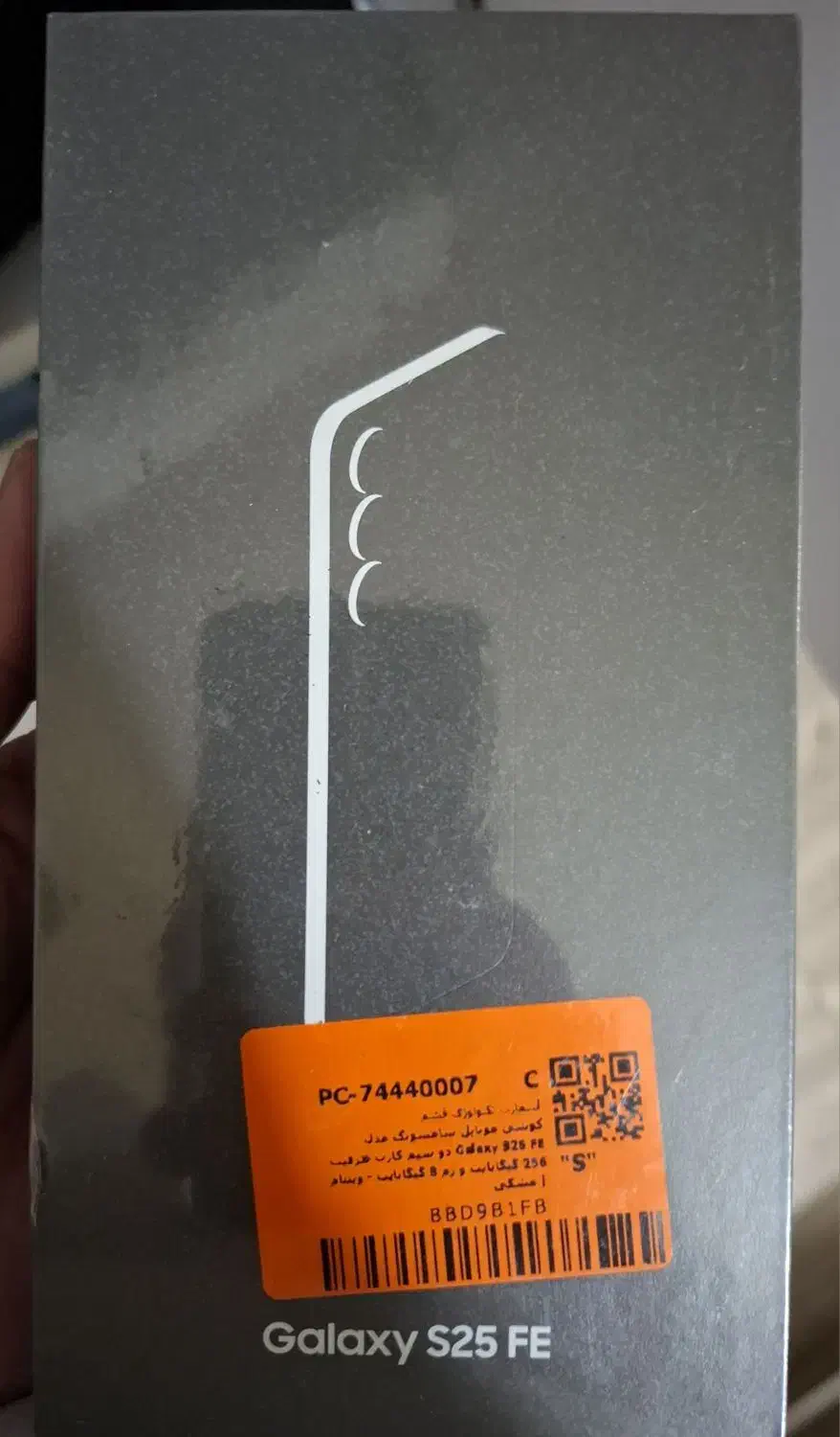 گوشی سامسونگ S25 fe نو پلمپ|موبایل|ری, شهادت|دیوار