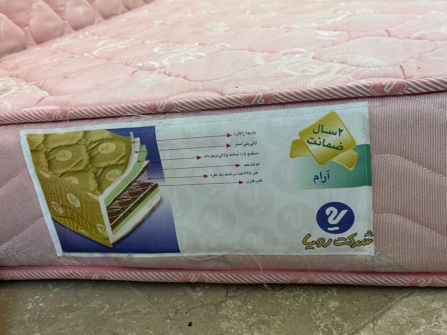 تشک فنر رویا یک نفره|تشک تختخواب|گرمدره, |دیوار