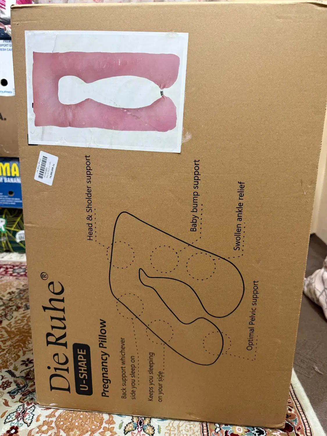 بالشت بارداری|اسباب و اثاث بچه|آمل, |دیوار