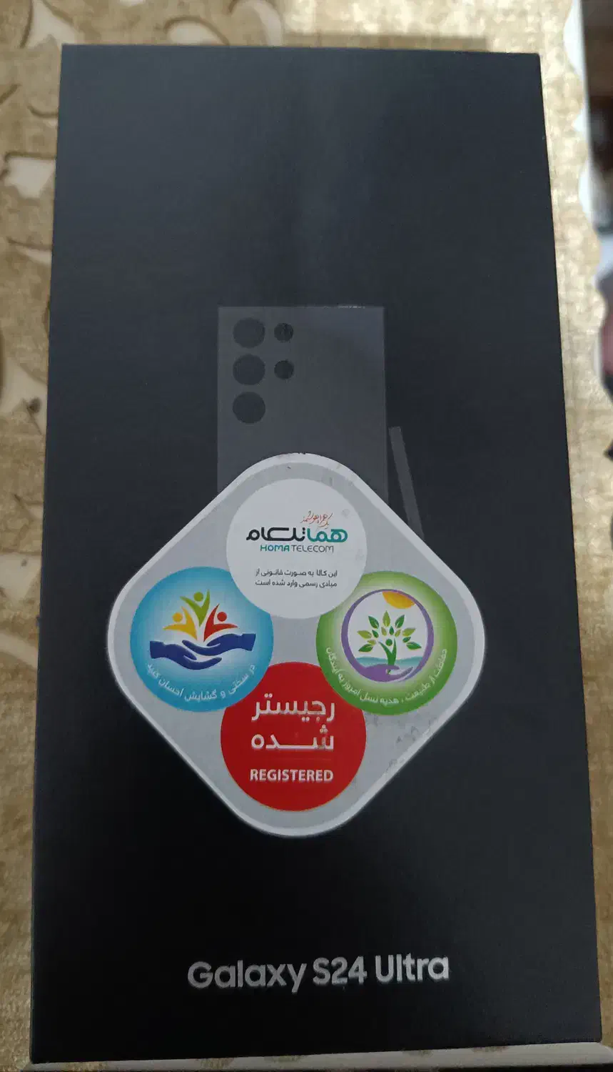 سامسونگ گلگسی s24 ultra|موبایل|رشت, سعدی (تختی)|دیوار