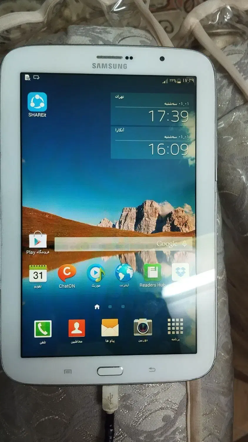 تبلت|تبلت|قم, شهرک امام حسین|دیوار