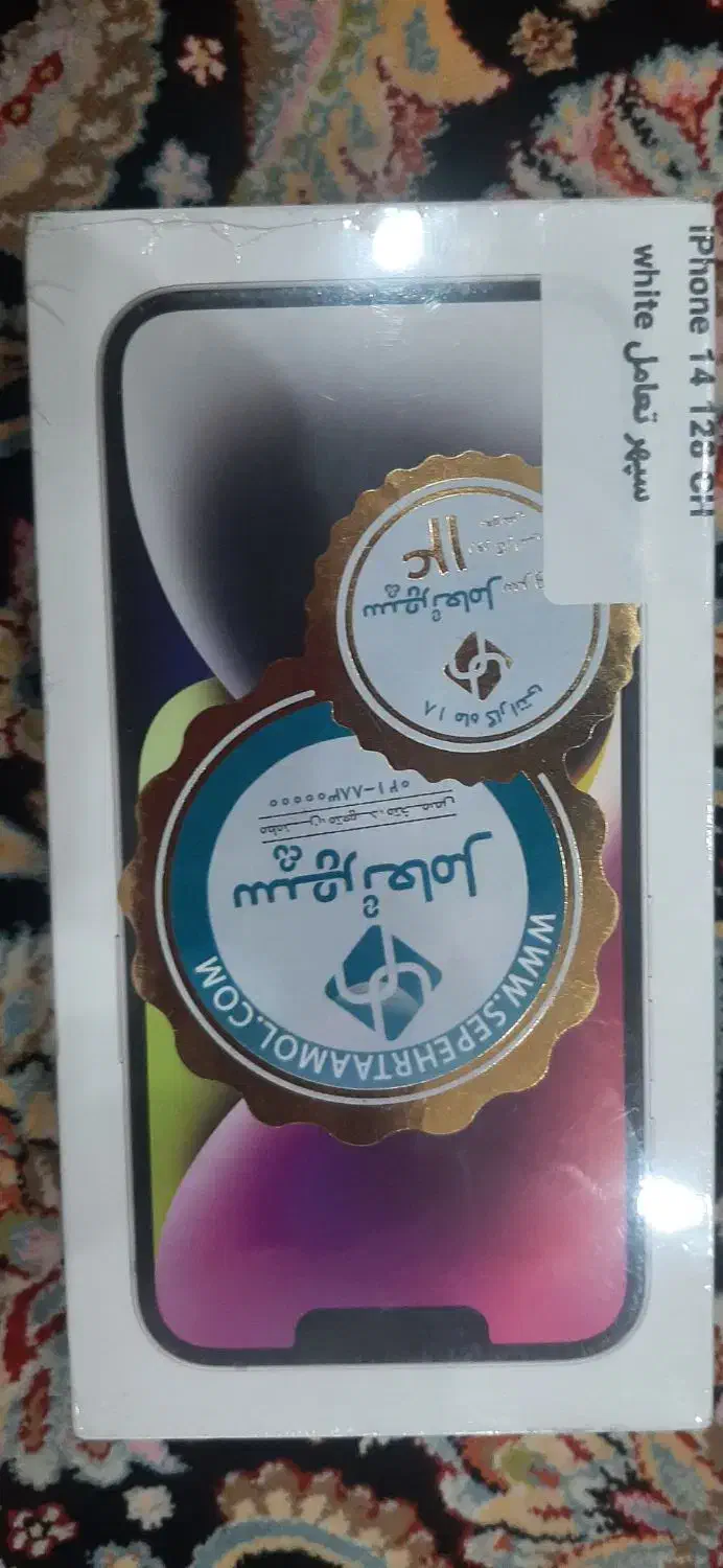 موبایل|موبایل|کرج, چهارصد دستگاه|دیوار