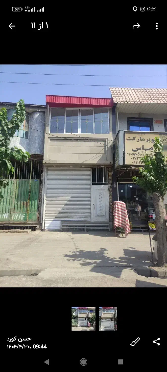 ملک تجاری درشهر قرق تازه ساخت|فروش مغازه و غرفه|قرق, |دیوار