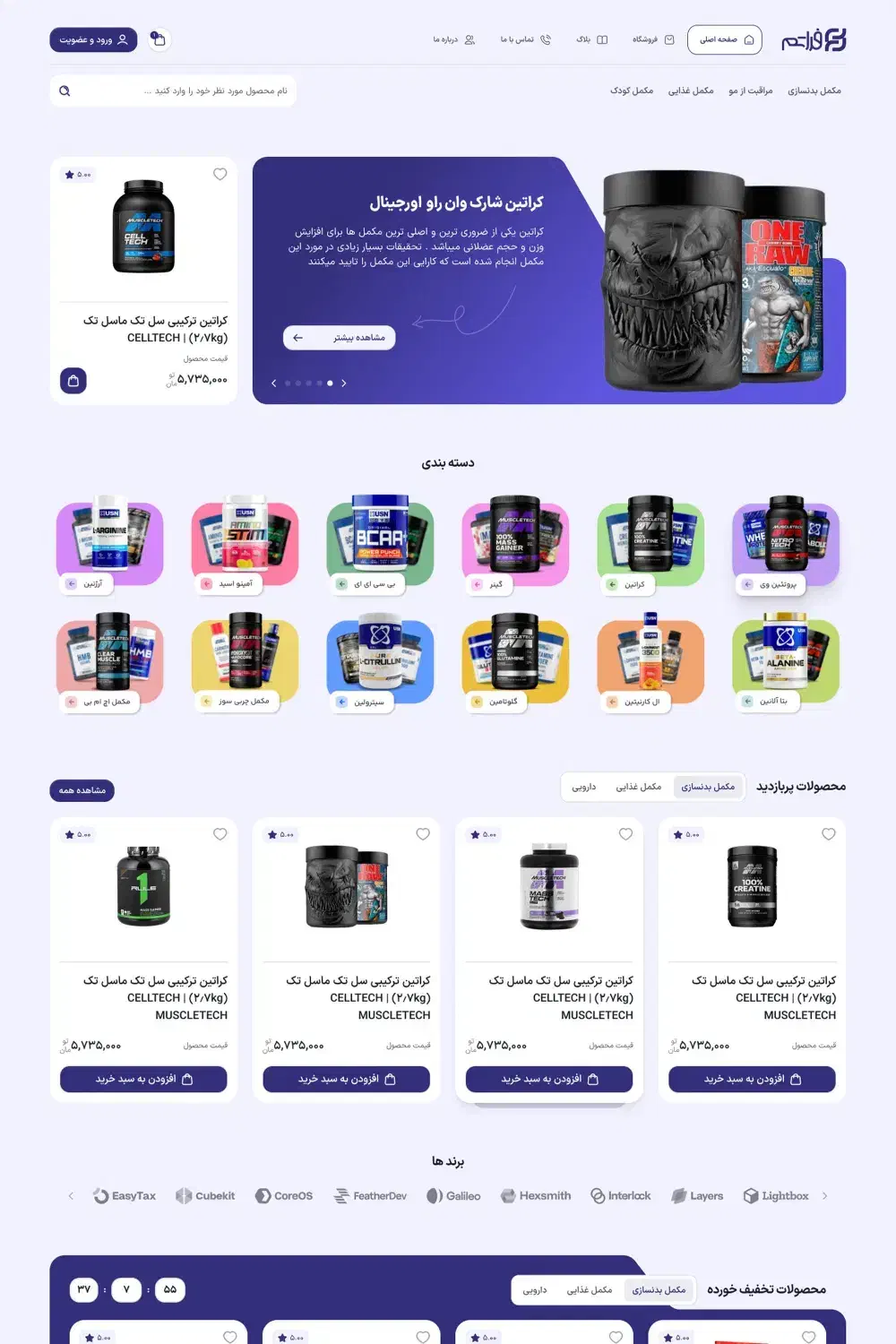 طراحی سایت فروشگاهی و شرکتی و خدماتی و آموزشی|خدمات رایانهای و موبایل|تهران, استاد معین|دیوار