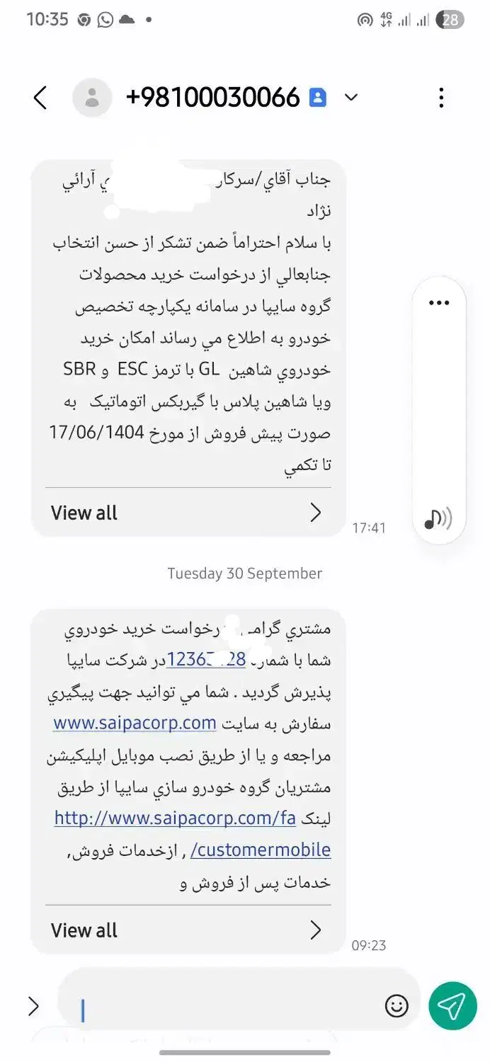 حواله ثبت سفارش شده شاهین|خودرو سواری و وانت|کرج, فاز ۴ مهرشهر|دیوار