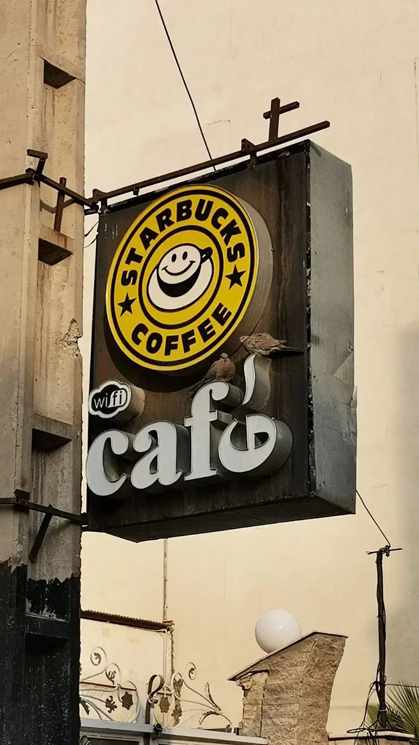 تابلو لایت باکس کافه|کافی‌شاپ و رستوران|تهران, پامنار|دیوار