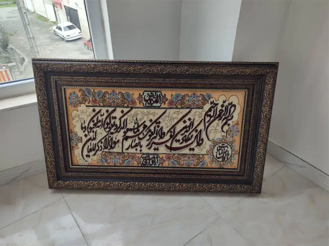 تابلو فرش دست باف و ماشینی|تابلو فرش|سیاهکل, |دیوار