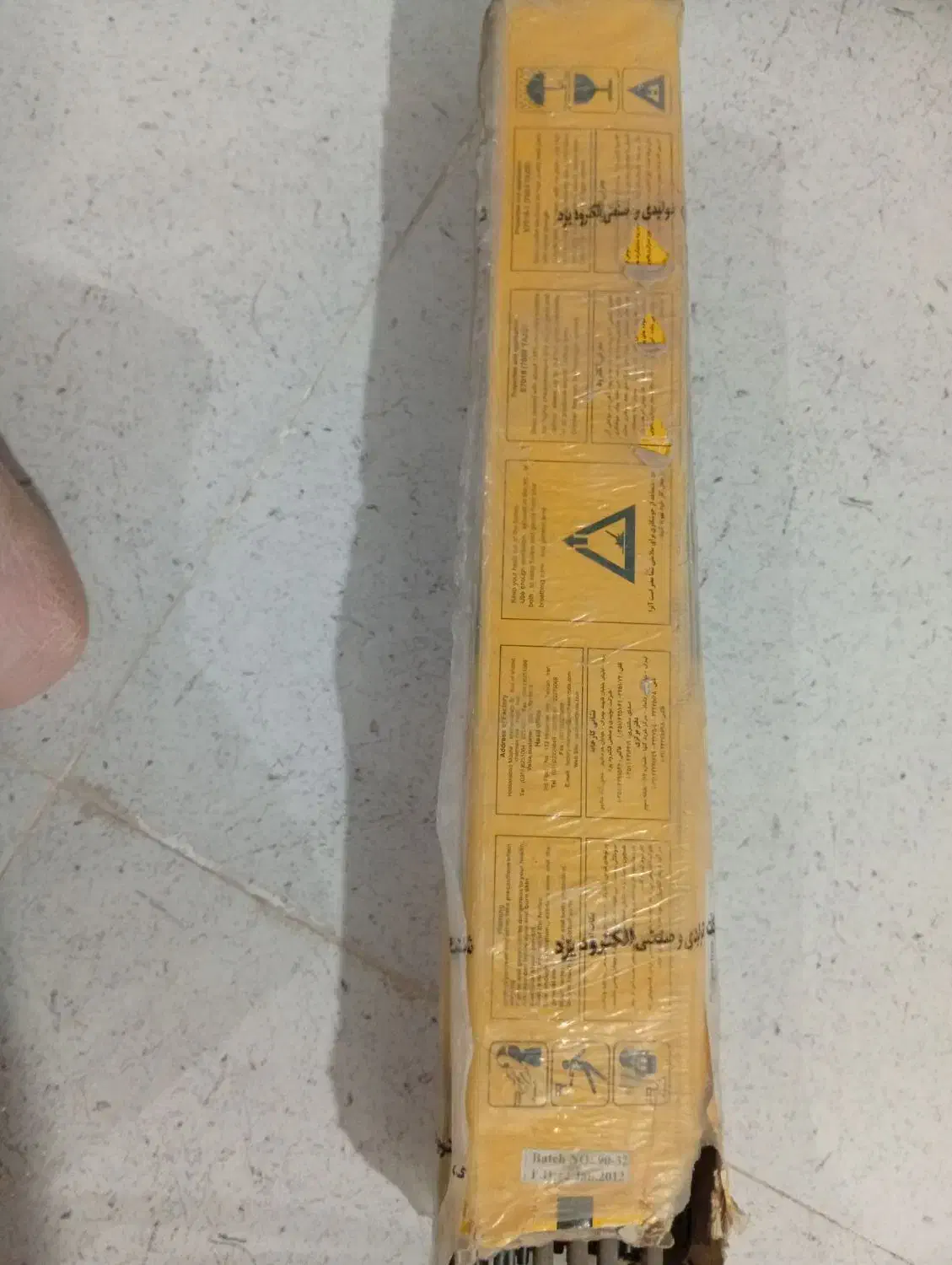 سیم جوش|ابزارآلات|ایلام, |دیوار