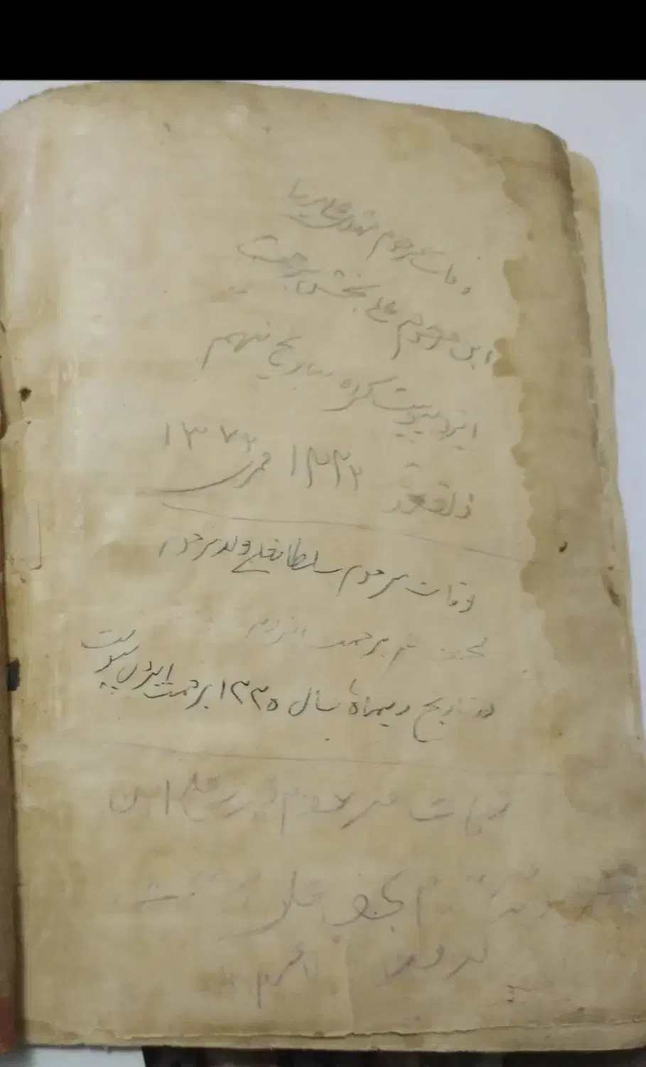 قرآن خطی قاجار 250ساله نادر و کمیاب جلد پوست|کلکسیون اشیاء عتیقه|آبیک, |دیوار