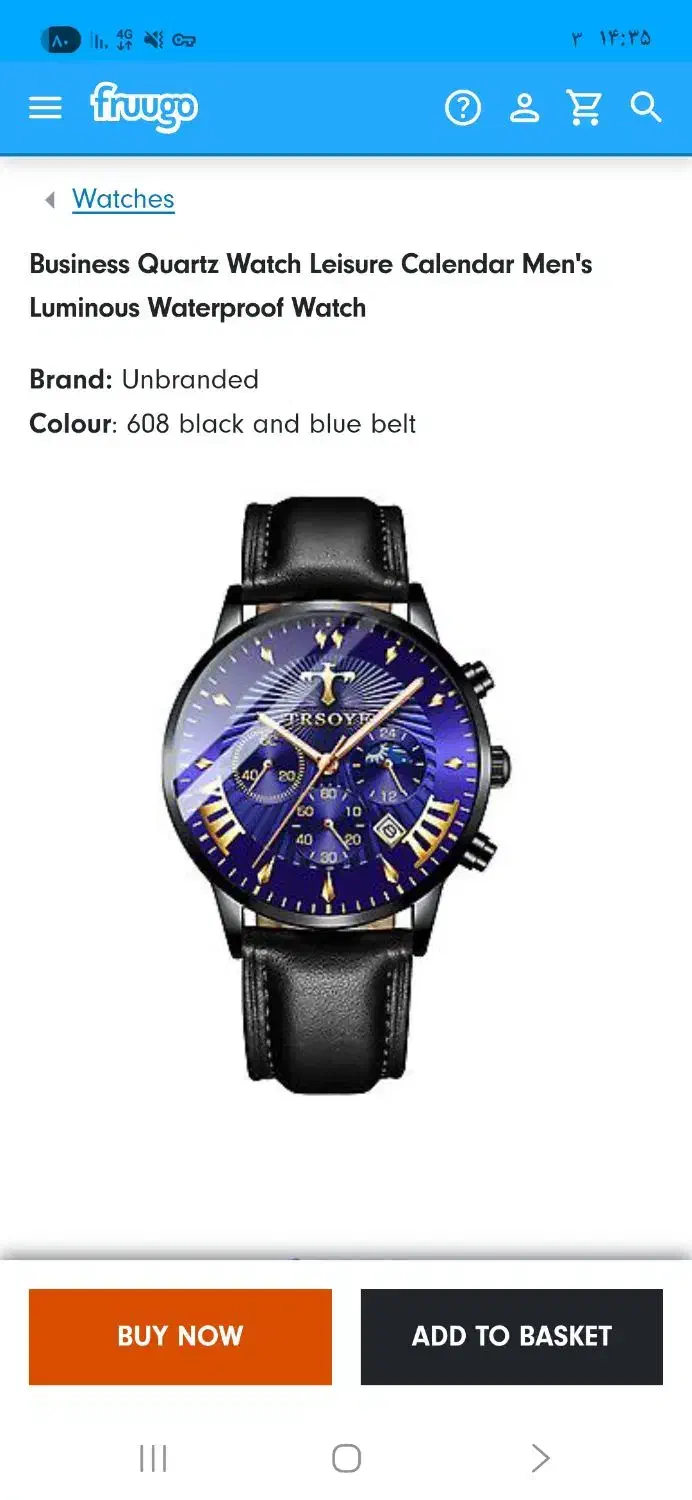 ساعت مچی  Trsoye|ساعت|کرمانشاه, |دیوار