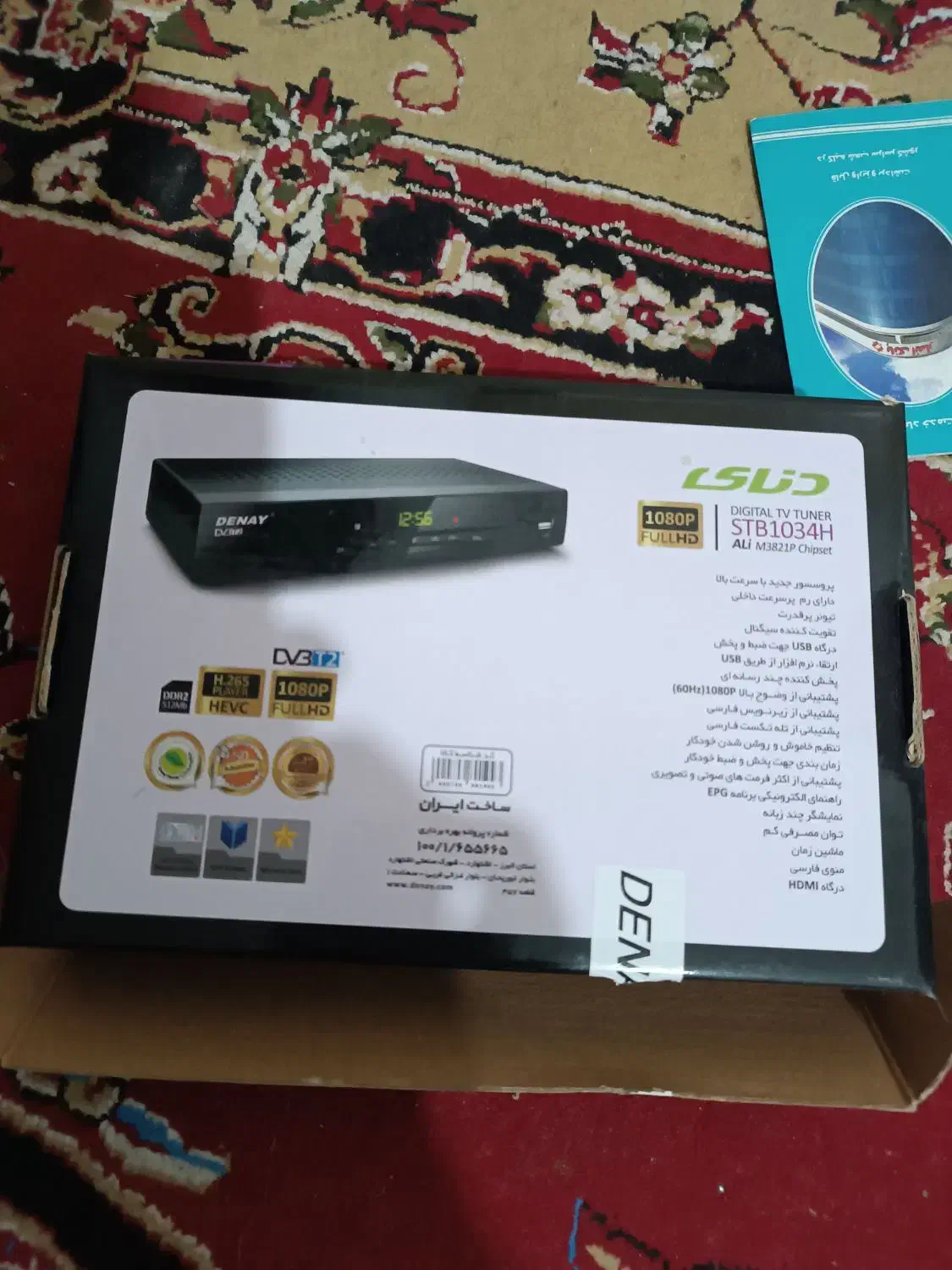 گیرنده.دیجیتال.دنای|صوتی و تصویری|بندر دیر, |دیوار