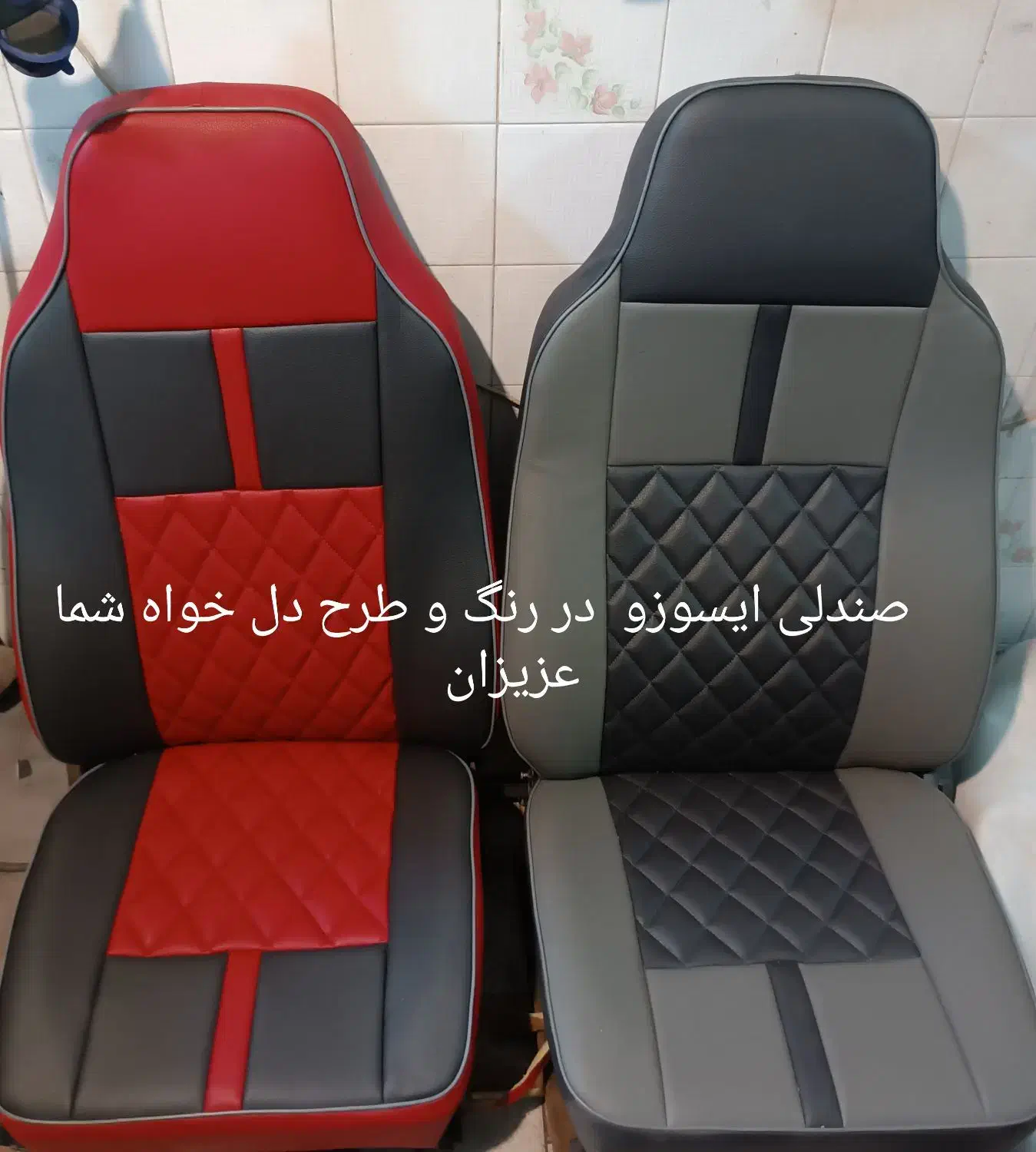 تودوزی انواع ماشین های سبک و سنگین و صندلی اداری|خدمات پیشه و مهارت|شیراز, ترمینال باربری|دیوار