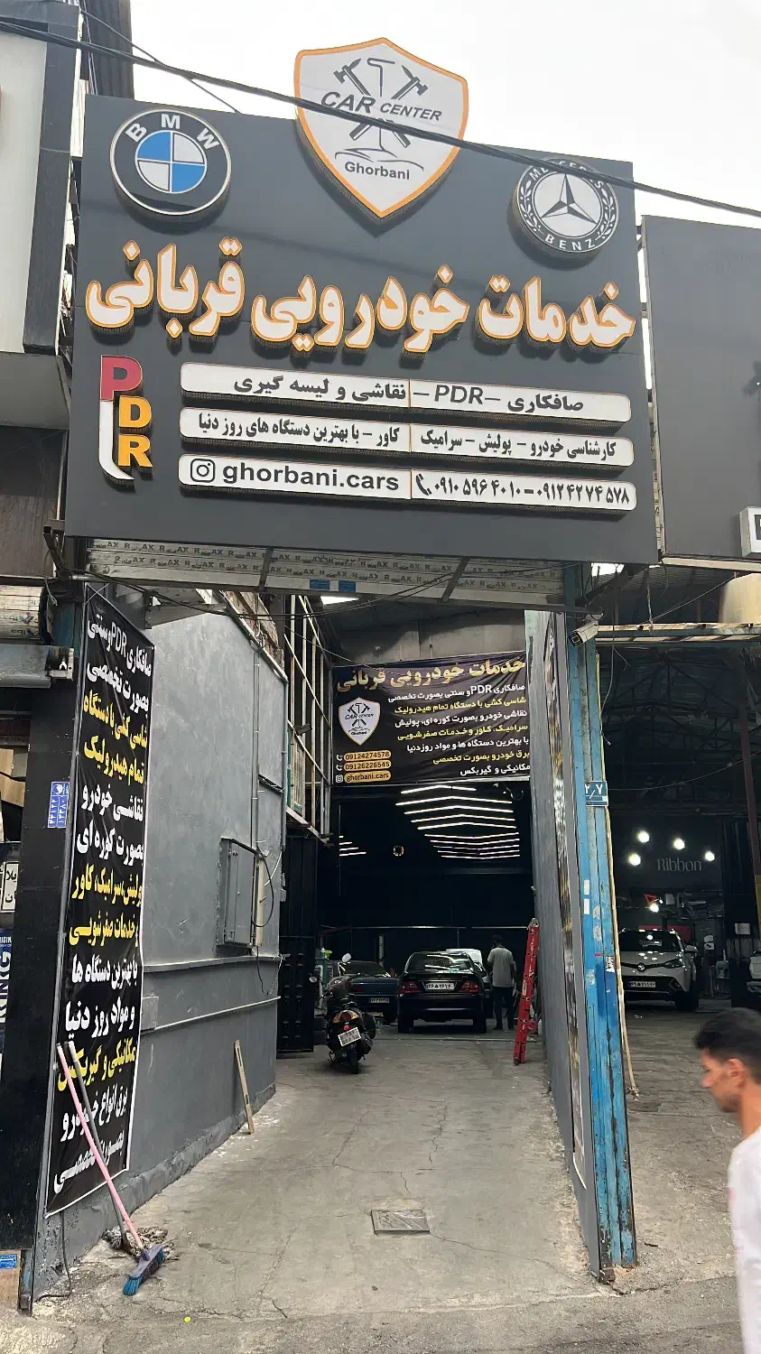 منشی خانم جهت پذیرش و جوابگویی آگهی|استخدام بازاریابی و فروش|تهران, اتحاد|دیوار