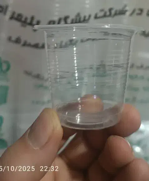 لیوان یکبار مصرف شات شربت|ظروف نگهدارنده، پلاستیکی، یک‌بارمصرف|دهلران, |دیوار