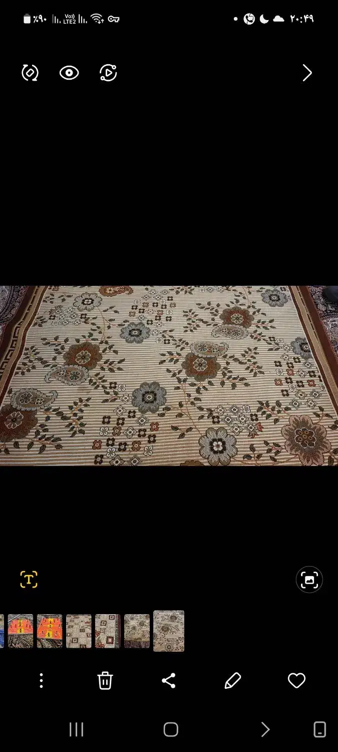 گلیم|گلیم، جاجیم، گبه|سنندج, |دیوار