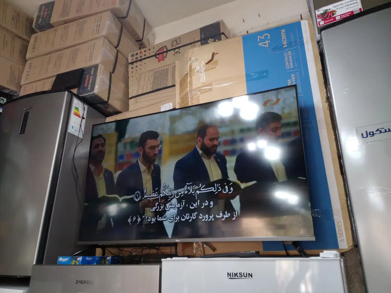 خریدار انواع تلویزیونهای ال ای دی در محل|تلویزیون و پروژکتور|پرند, فاز ۲|دیوار