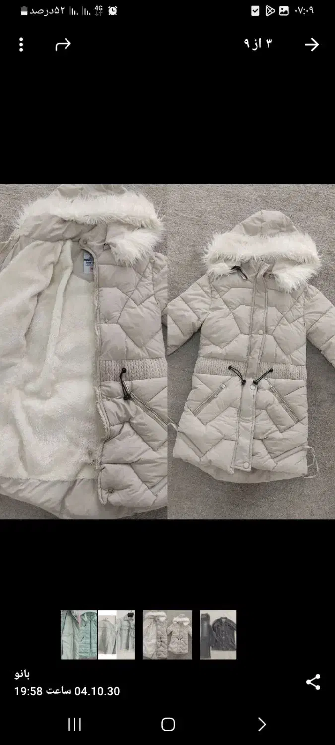 لباس دخترانه|لباس|تاکستان, |دیوار