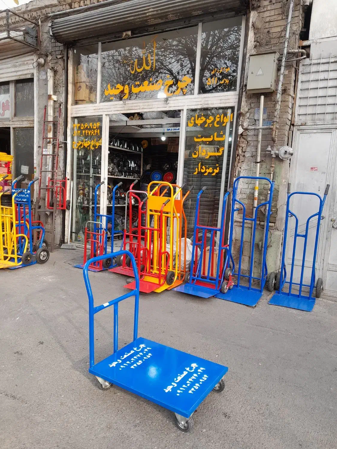 چرخ بار سبک گاری حمل سنگین دستی( صنعت وحید)|ابزارآلات|تهران, امین حضور|دیوار