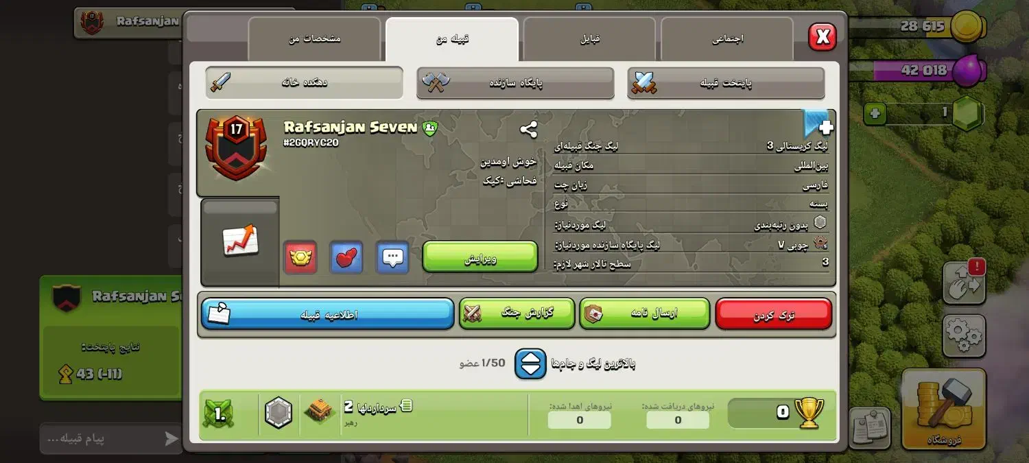 کلن ۱۷|کنسول، بازی ویدئویی و آنلاین|خوی, |دیوار