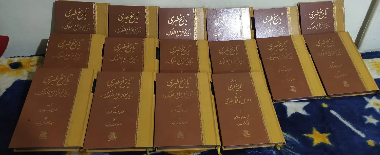 از 1تا16جلدکتاب تاریخ طبری|کتاب و مجله تاریخی|ارومیه, |دیوار