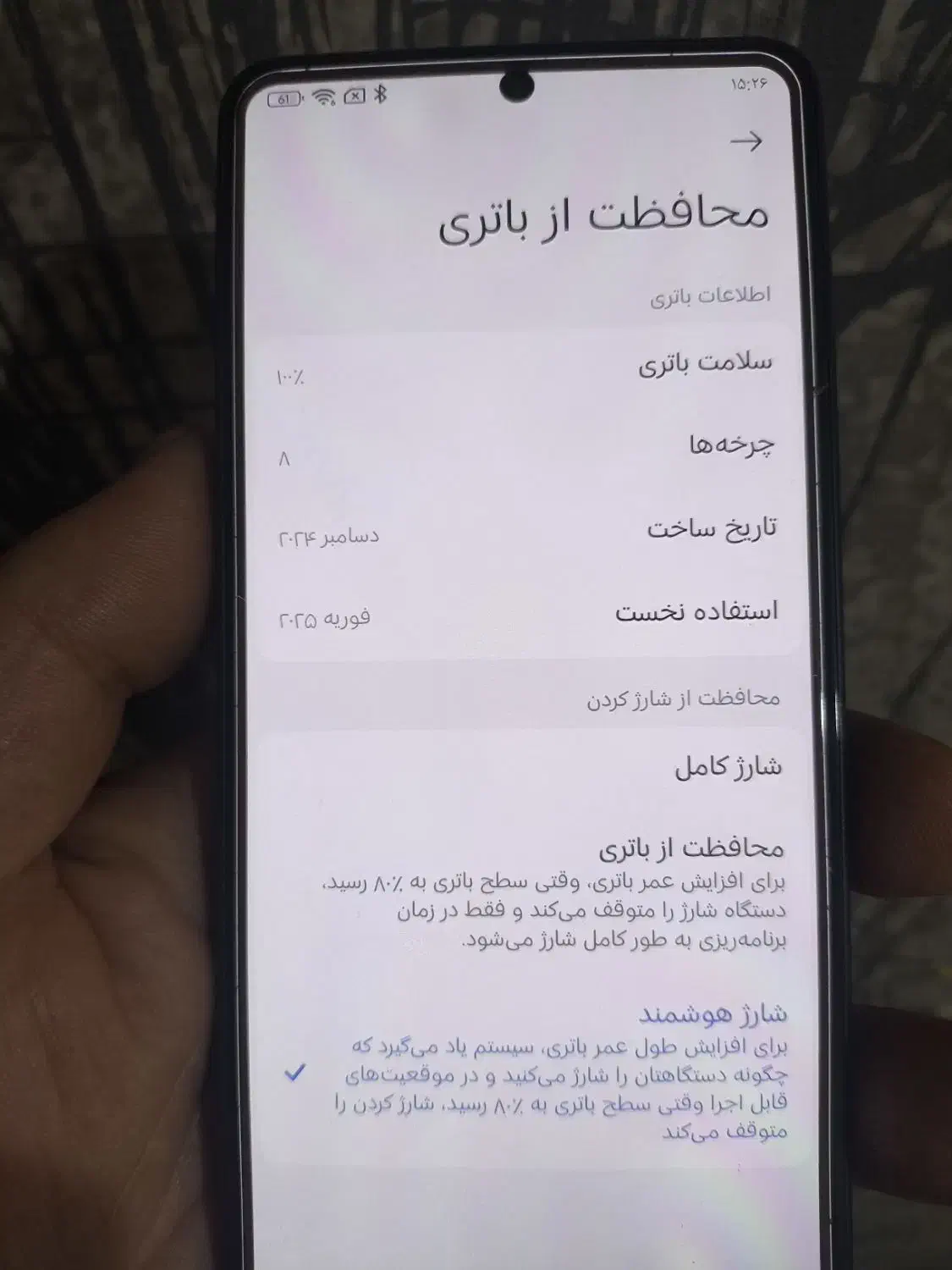 گوشی x7pro مشکی در حد تمییز|موبایل|نجفآباد, باغ ملی|دیوار