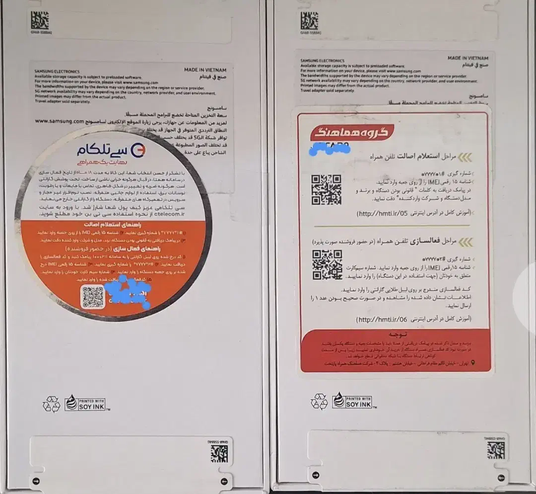 گوشی سامسونگ|موبایل|اصفهان, بهرام‌آباد|دیوار