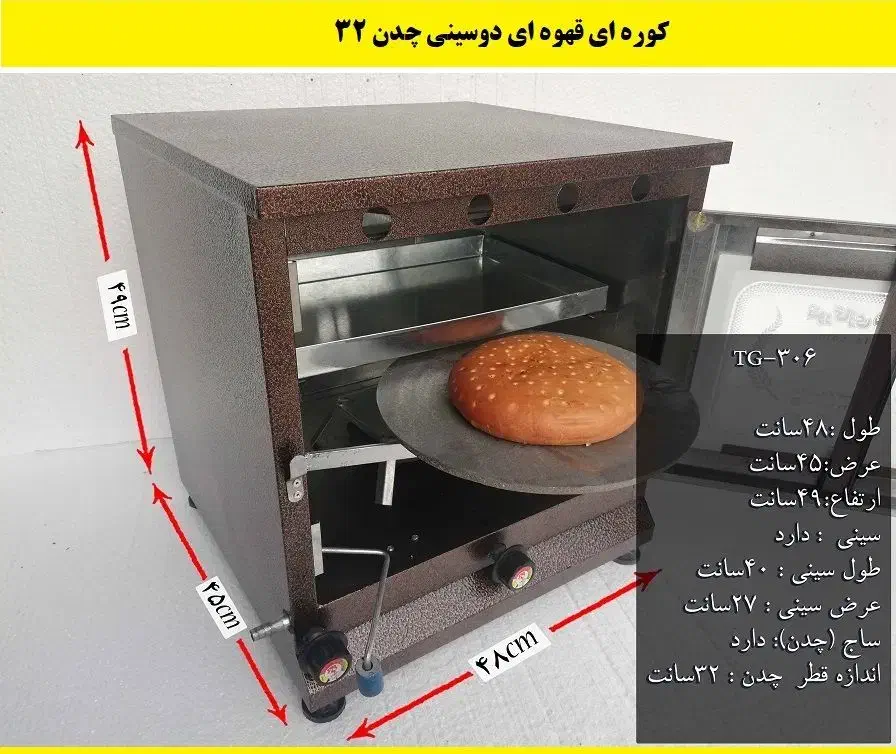 کوره های چدنی با کیفیت|اجاق گاز و لوازم برقی پخت‌وپز|تهران, شهرآرا|دیوار