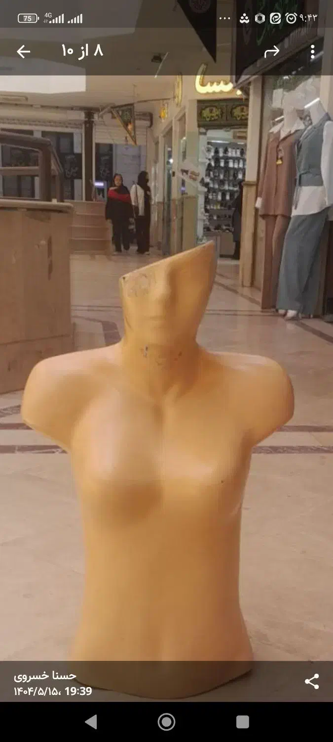 تعداد مانکن کامل ونیم تنه|فروشگاه و مغازه|بیرجند, |دیوار