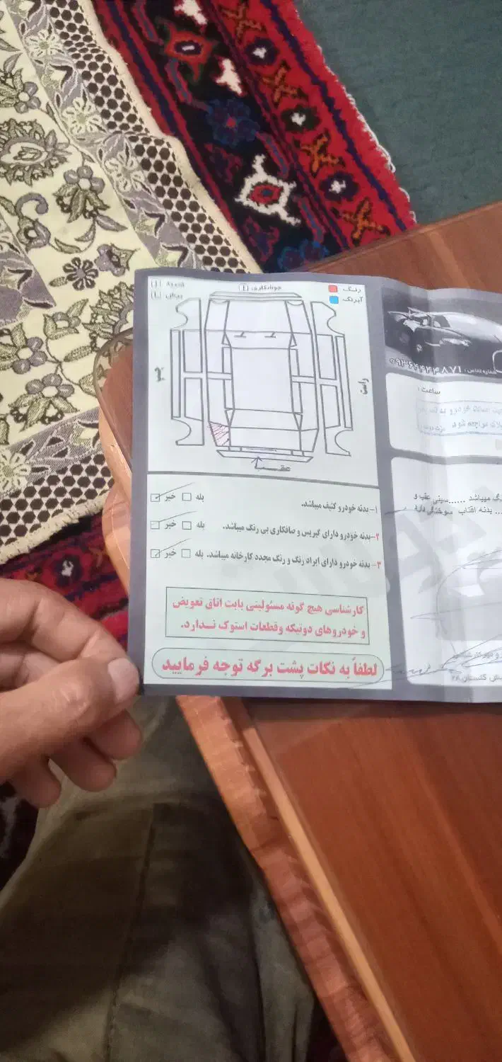 ام وی ام ۵۳۰ بی رنگ بدون هیچ مشکلی|خودرو سواری و وانت|فردیس, شهرک شهید حسینی|دیوار