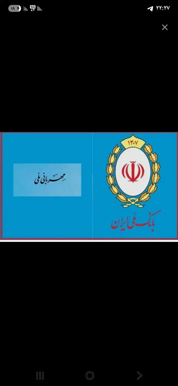 فروش امتیاز مهربانی|خدمات مالی، حسابداری، بیمه|قم, دروازه چوبی|دیوار