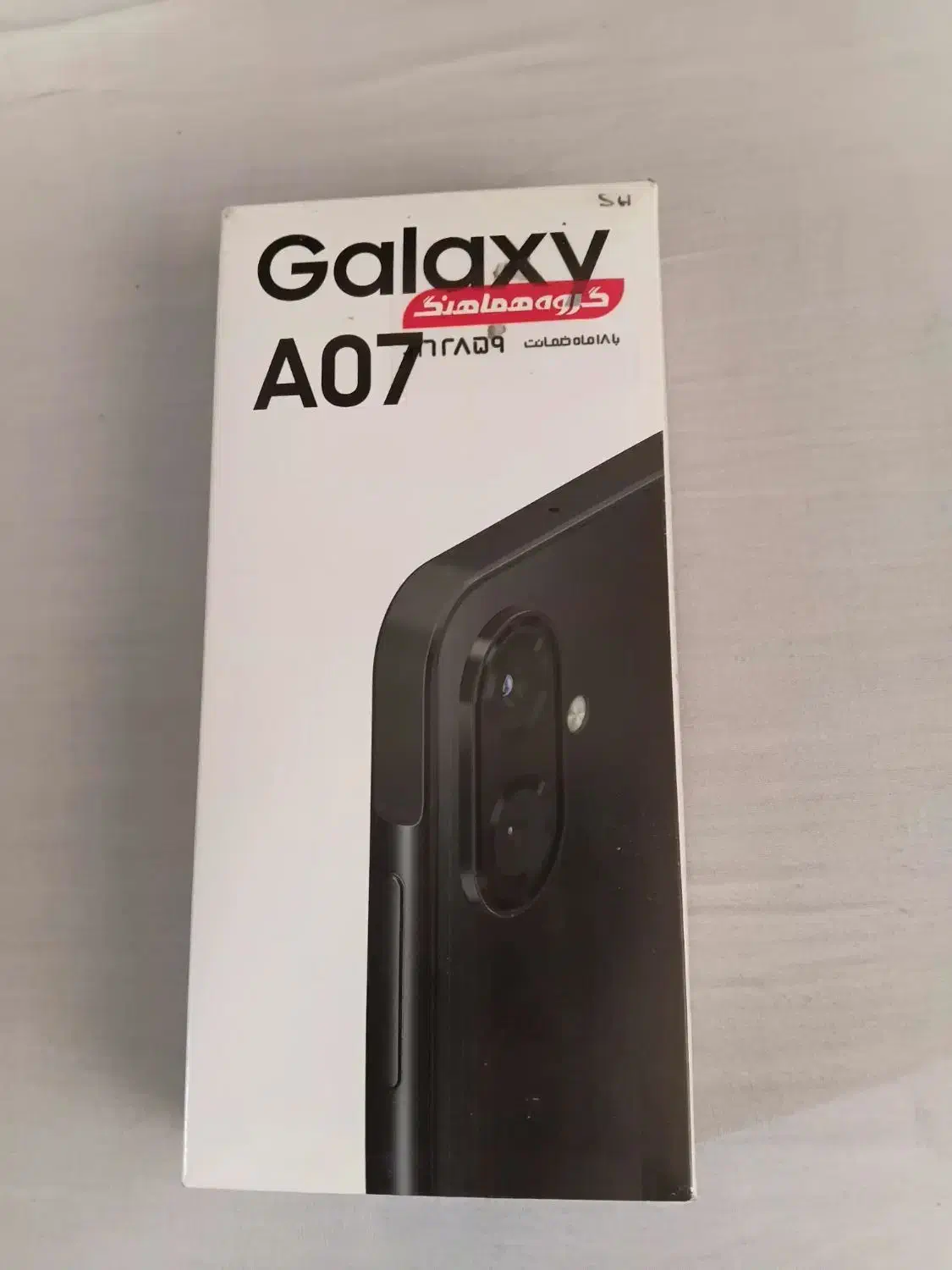موبایل سامسونگ a07|موبایل|تهران, امامت|دیوار