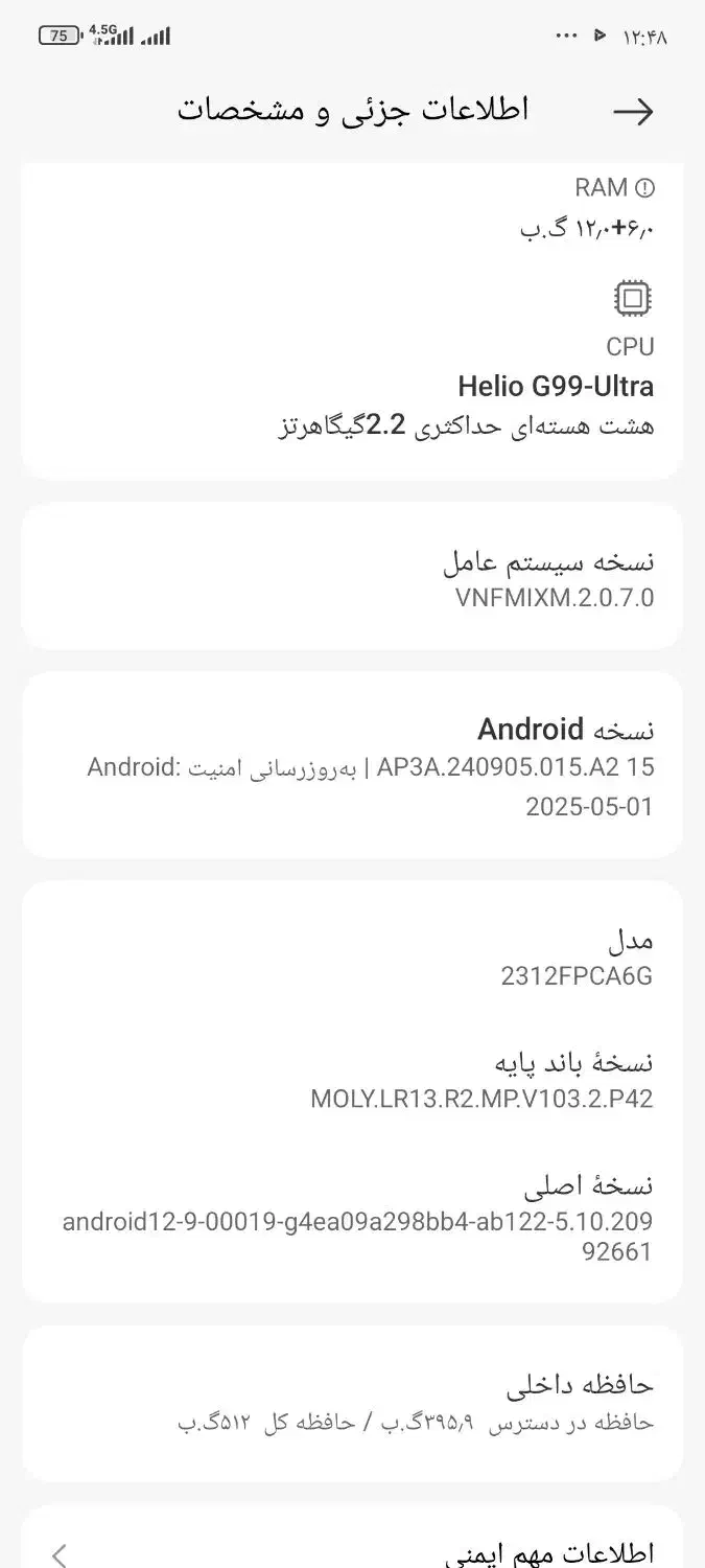 پوکو m6pro|موبایل|سبزوار, امیر کبیر|دیوار