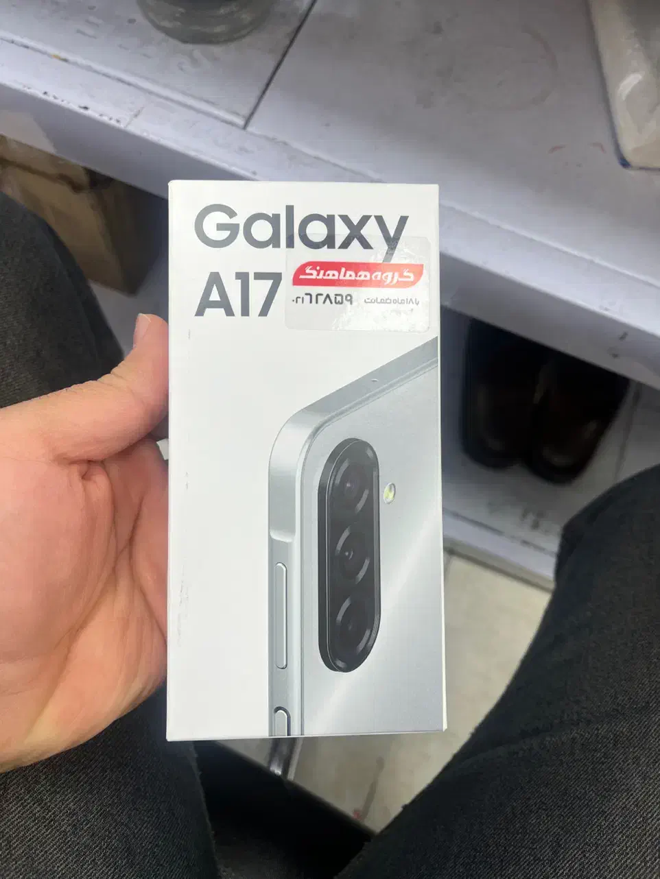 گوشی سامسونگ A17|موبایل|تهران, شیخ هادی|دیوار