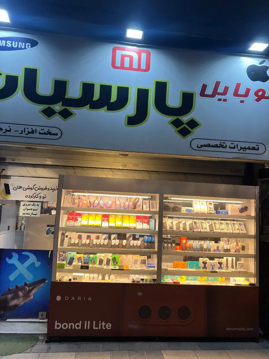 جذب تعمیرکار موبایل|استخدام رایانه و فناوری اطلاعات|رشت, خواهر امام|دیوار