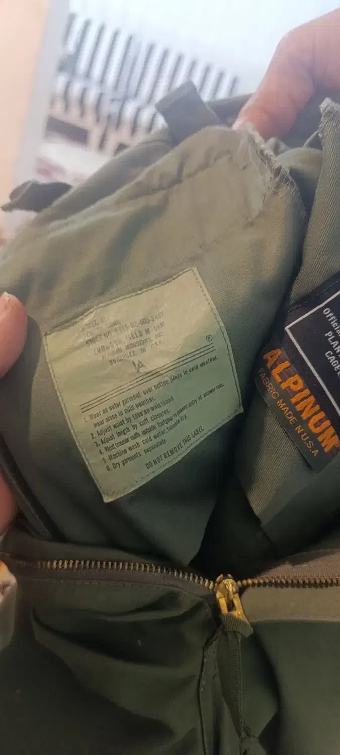 شلوار|لباس|قره چای, |دیوار