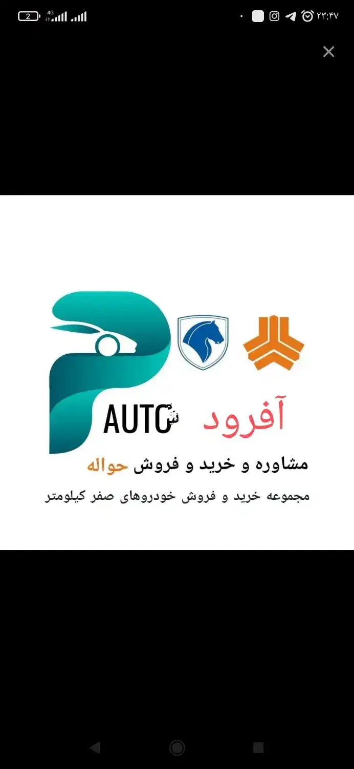 پراید|خودرو سواری و وانت|ماکو, |دیوار