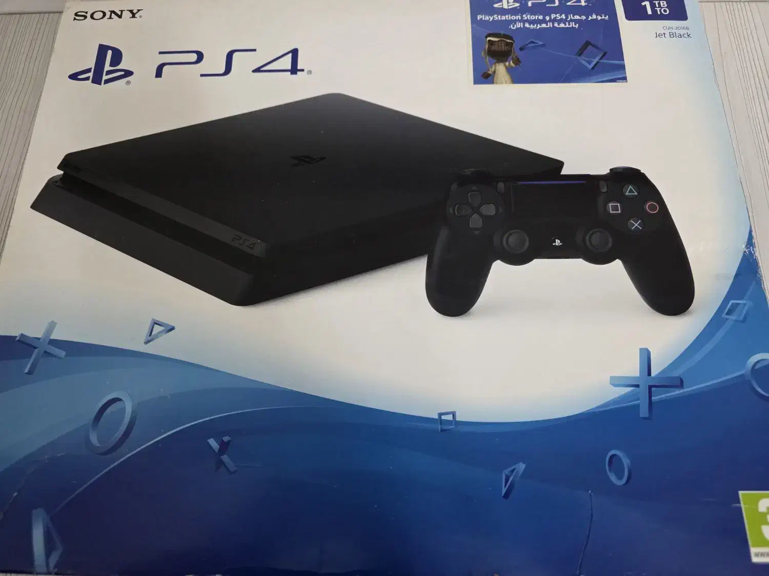 PS4 Slim - 1TB - کپی خور ورژن 9.6|کنسول، بازی ویدئویی و آنلاین|کاشان, مفتح|دیوار