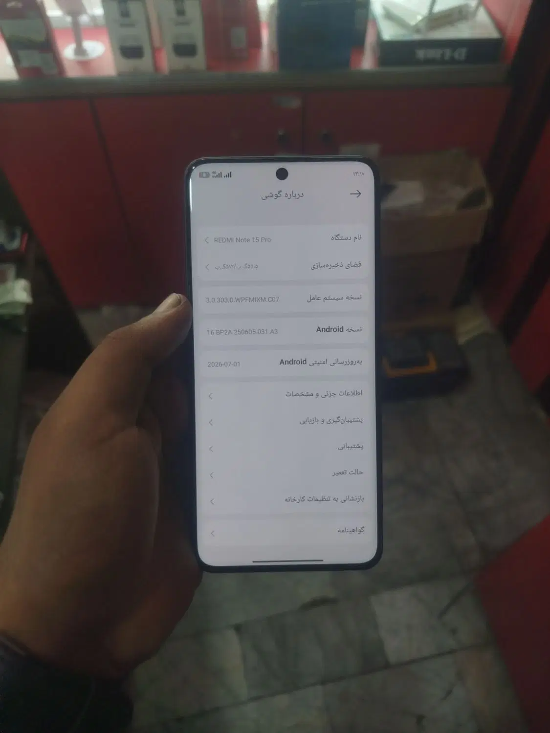 note 15 pro 512/12|موبایل|مشهد, هنرور|دیوار