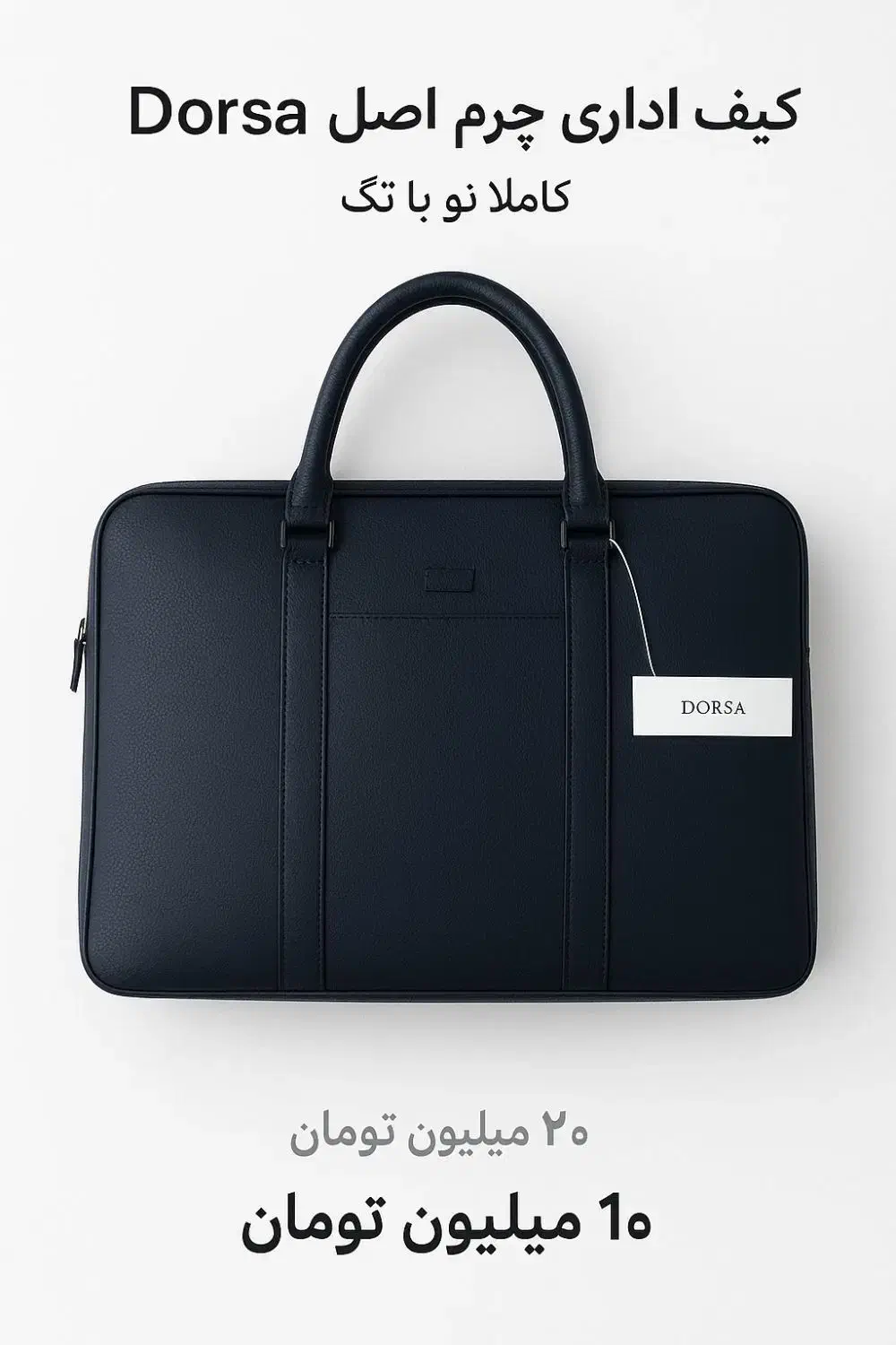 کیف اداری درسا|کیف، کفش، کمربند|محمدشهر, جعفرآباد|دیوار