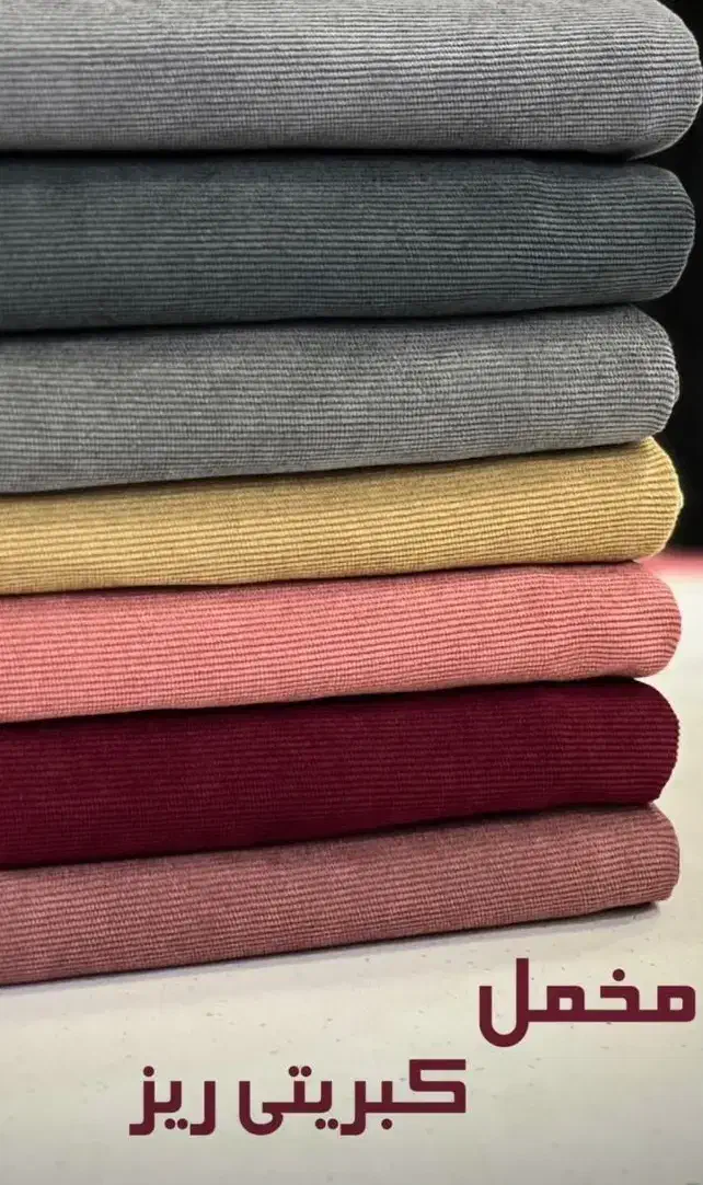 پارچه آنلاین|حراج|چمران, |دیوار