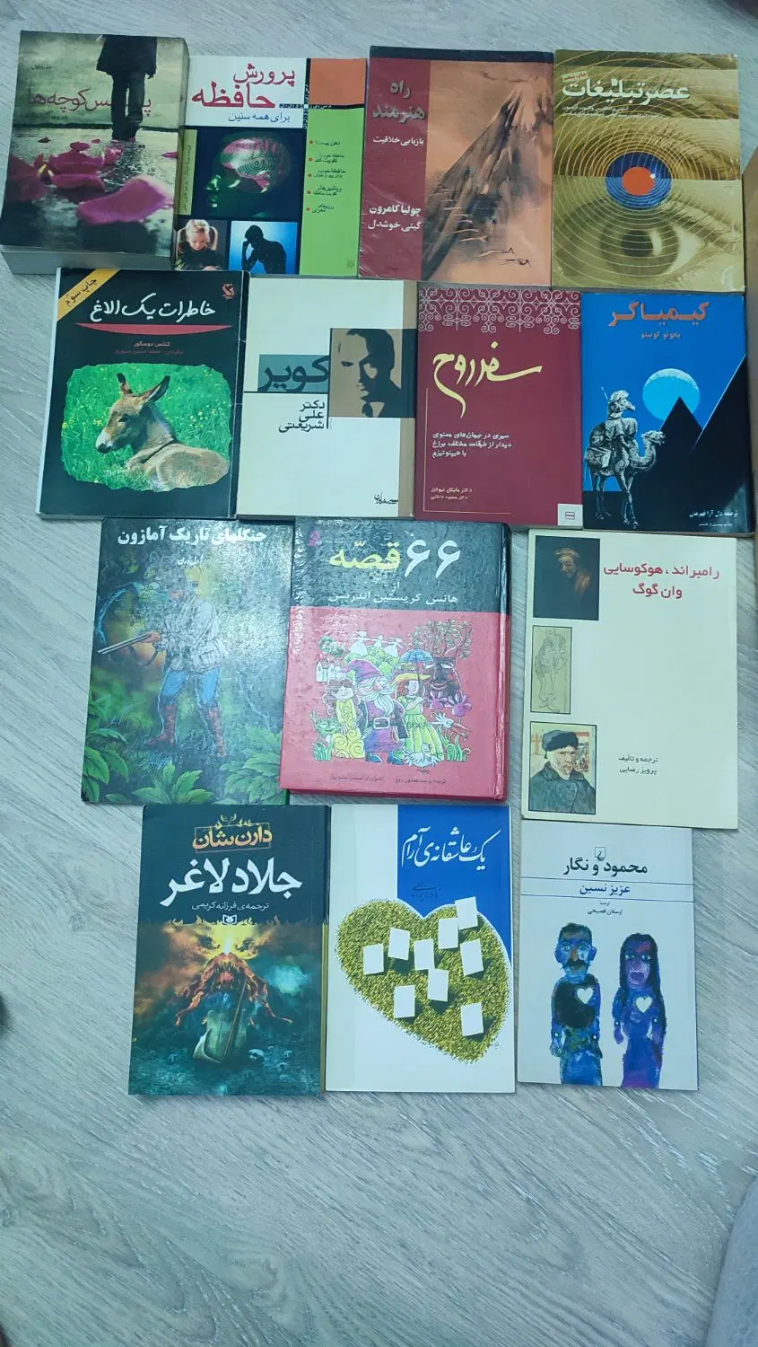 کتاب|کتاب و مجله آموزشی|تهران, کوهک|دیوار