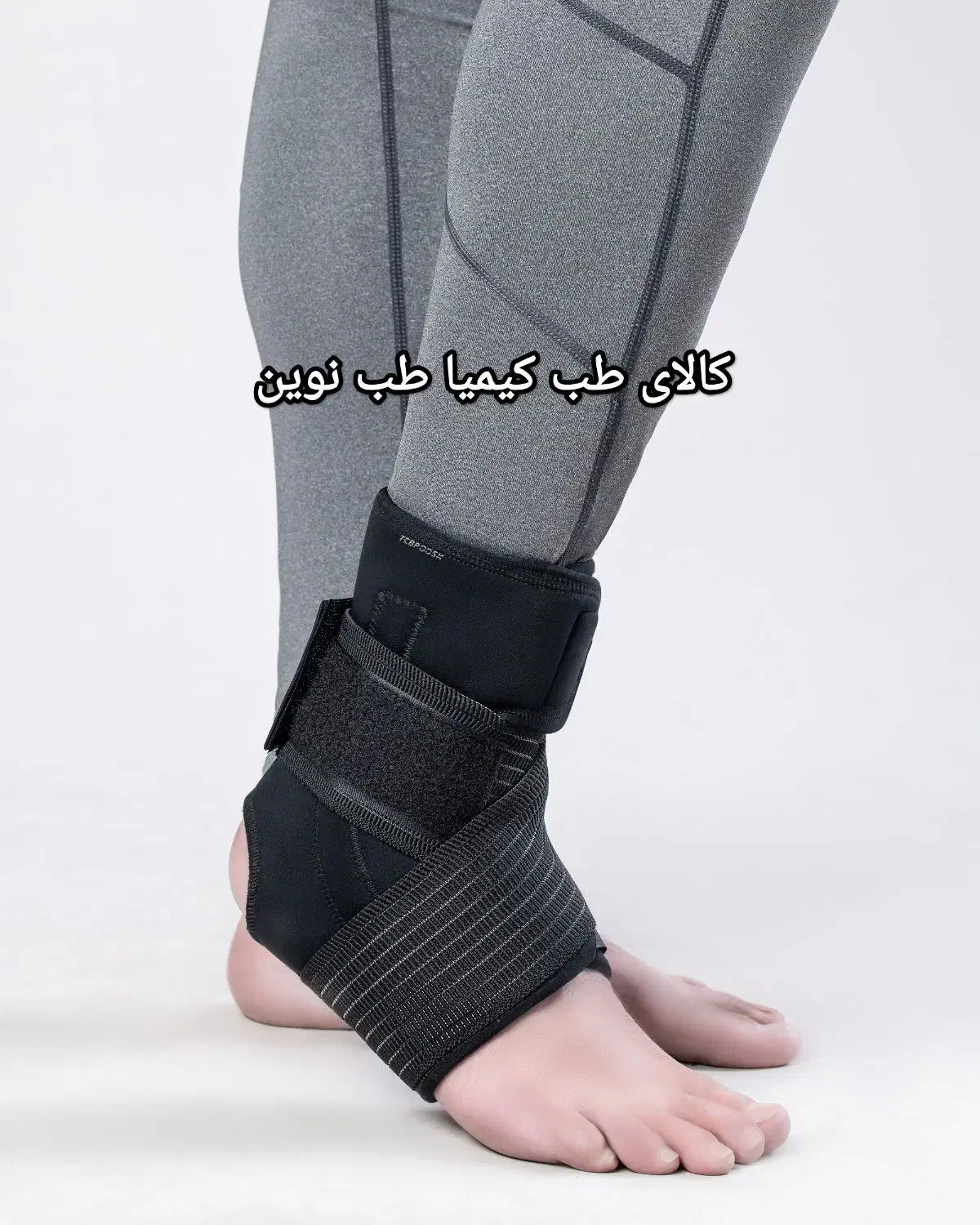 قوزک بند/مچ بند پا/قوزک بند اتل دار پارچه نئوپرن|آرایشی، بهداشتی، درمانی|مشهد, شاهد (شهرک غرب)|دیوار